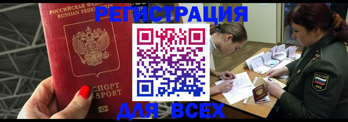 пропишу в квартире в Сарове